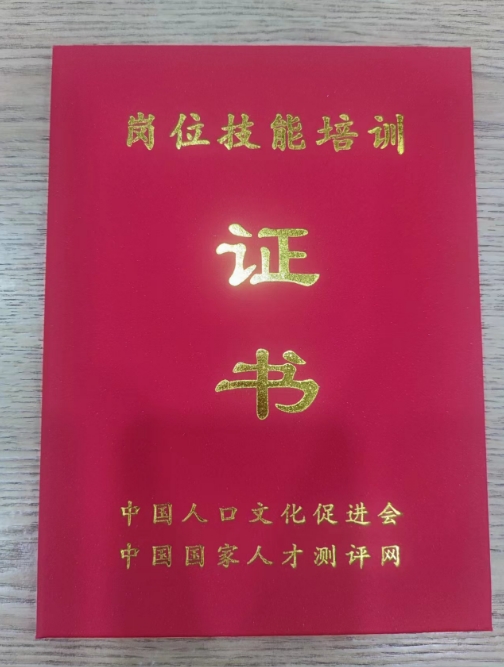 微信截图_20240802162927.png