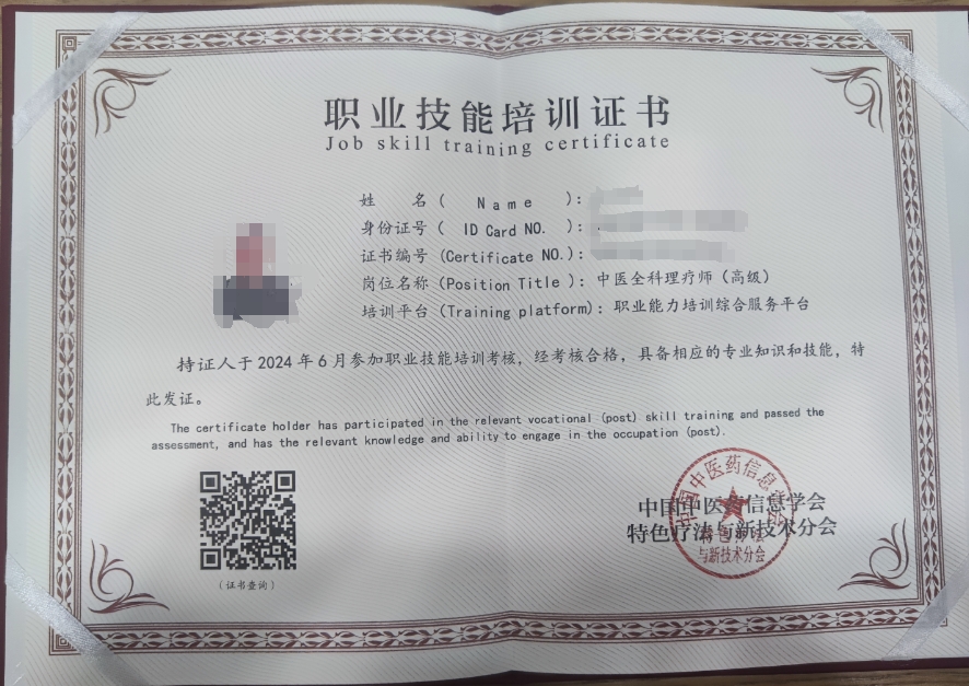 微信截图_20241008110125.png
