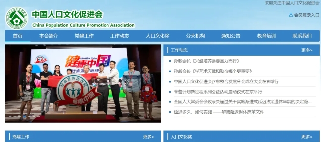 国家2.png