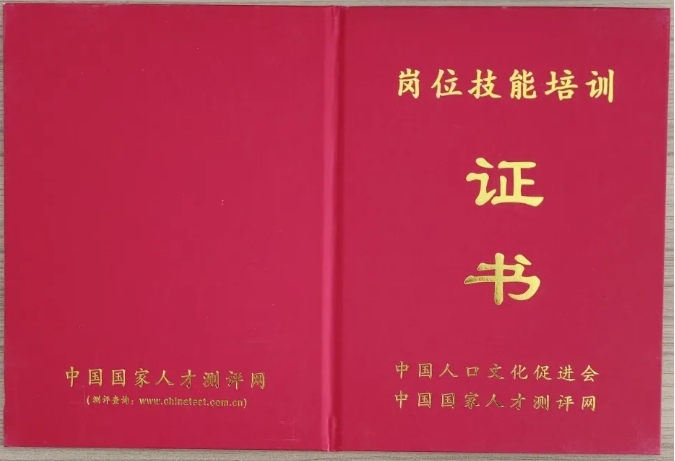 国家3.png