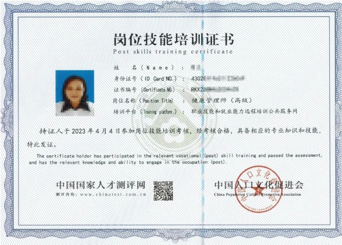 国家4.png
